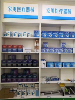 聚康大健康产品专卖店广汉店隆重开业，开启健康生活新篇章